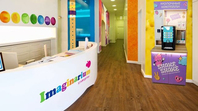 Shake Shake 4 Motion