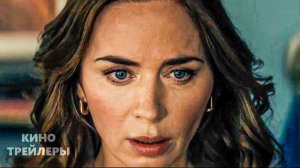 День раскрытия🔥⚡Русский тизер (Субтитры, 2026) Фантастика