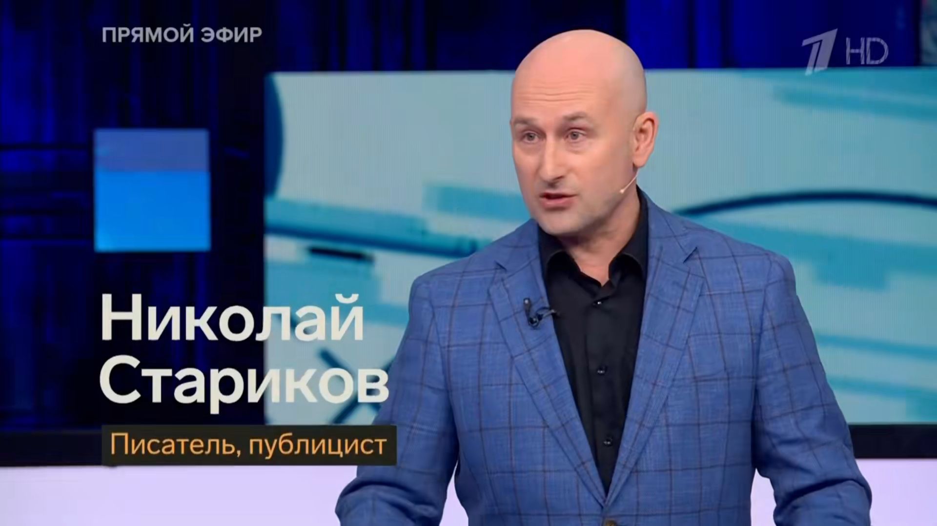 Банкиры с Уолл-Стрит продолжают бороться с Россией смотреть онлайн