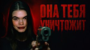 ЖЕНЩИНА-ПСИХОПАТКА: 14 признаков, которые нельзя игнорировать