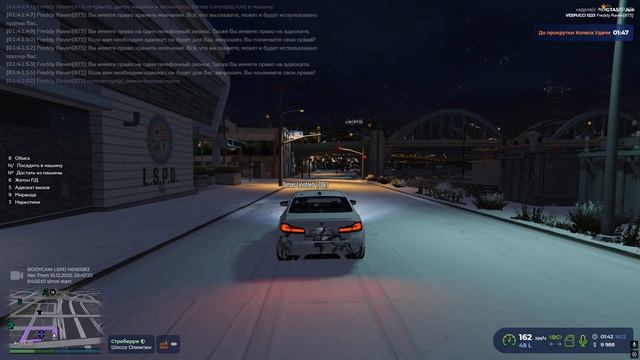 Grand Theft Auto V 2025.12.16 - 01.40.40.15.DVR смотреть онлайн