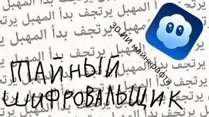 30 видео ИИ с майнкрафтом|1#