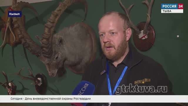 80-и летие Госкомитет по охране объектов животного мира Тувы