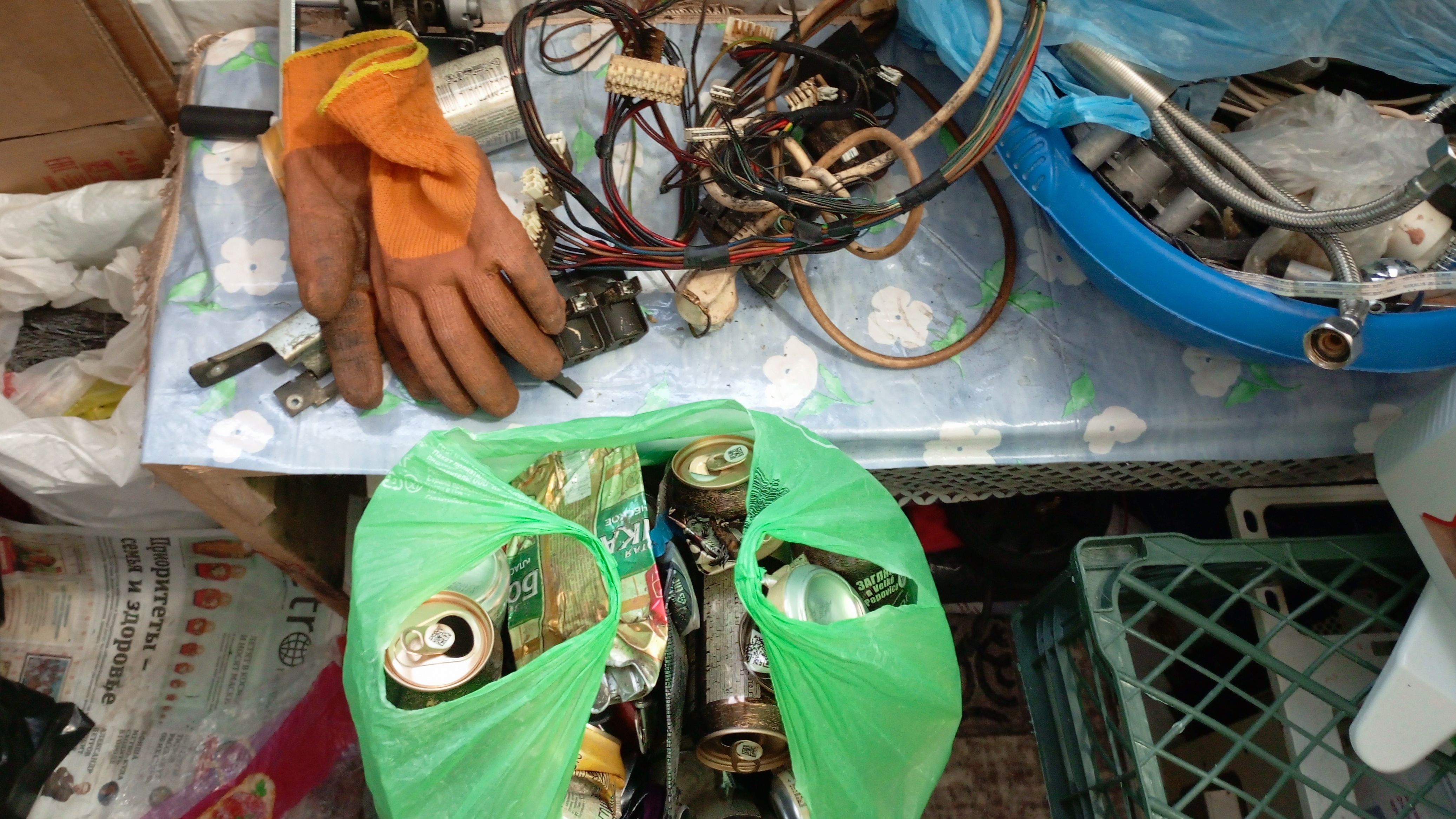 Разбор Металла смотреть онлайн