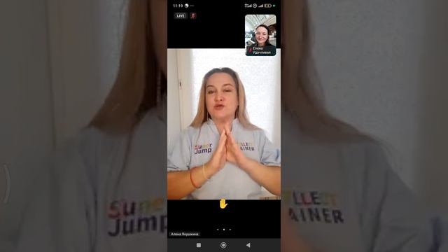 я счастлива и рада безмерно быть в обществе осознанных людей!
И ты присоединяйся!
89658211037 Елена