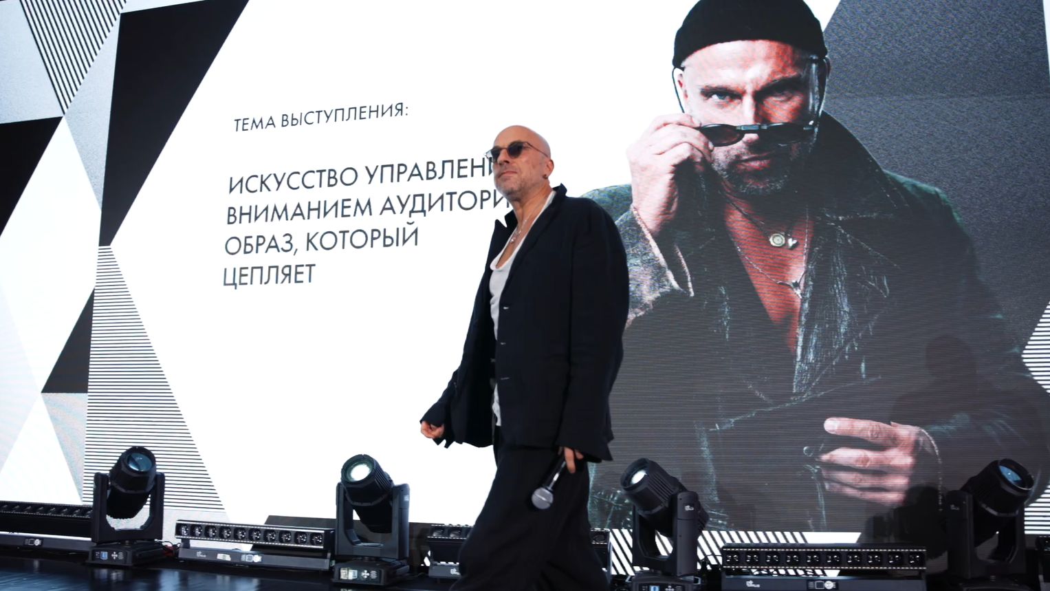 Форум 