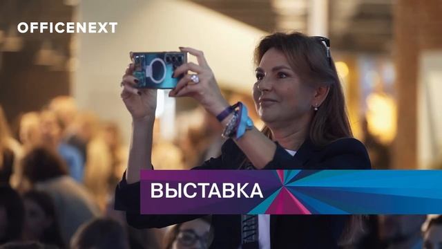 Best Office Awards SPb 2024