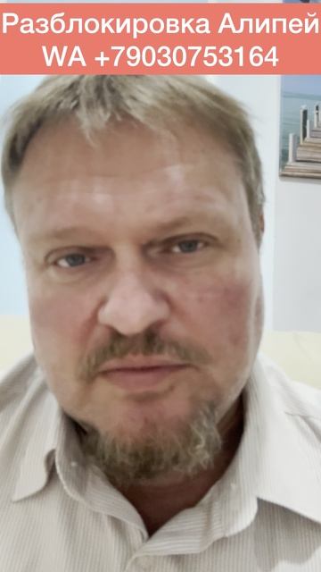 Что делать если пришел отказ с китайской поддержки смотреть онлайн