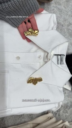 Новогодние аксессуары Lime! Часть 2. #стиль #тренды2026 #новыйгод #мода