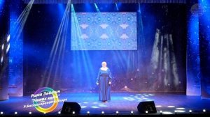 Рима Зәйтүн "Никах көне"