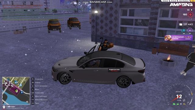 bandicam 2025-12-16 19-53-36-705 смотреть онлайн