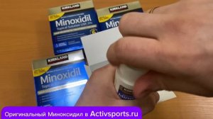 Миноксидил для роста волос