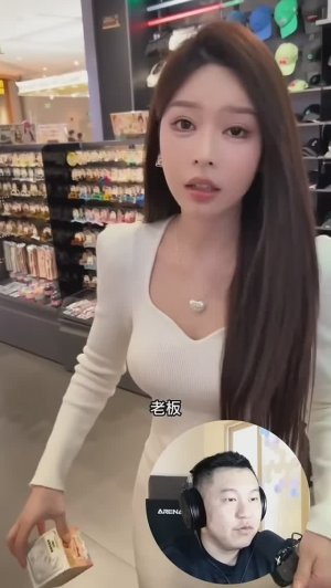 Хозяйка Ян Манман наконец-то нашла себе мужа, часть первая