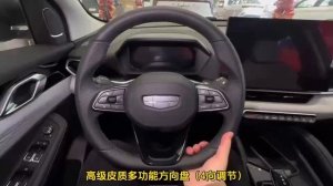 geely galaxy starshine 6.mp4