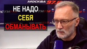 Катастрофическое падение. Не надо самих себя обманывать!