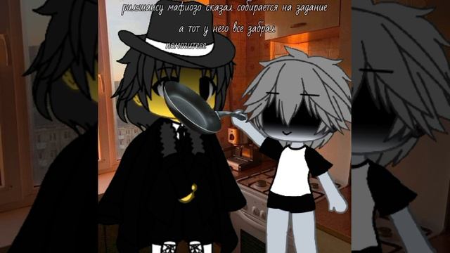 там небольшая ошибочка в тексте
#форсакен шанс и мофиозо шип