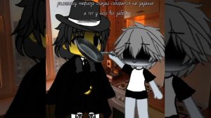 там небольшая ошибочка в тексте
#форсакен шанс и мофиозо шип