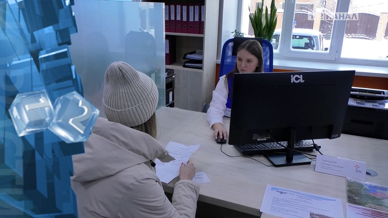 В Кузбассе в рамках нацпроекта «Кадры, проводится масштабное обновление кадровых центров смотреть онлайн