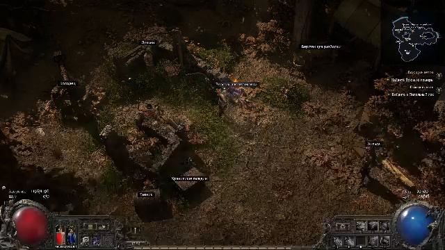 Poe2. Выходим на карты смотреть онлайн