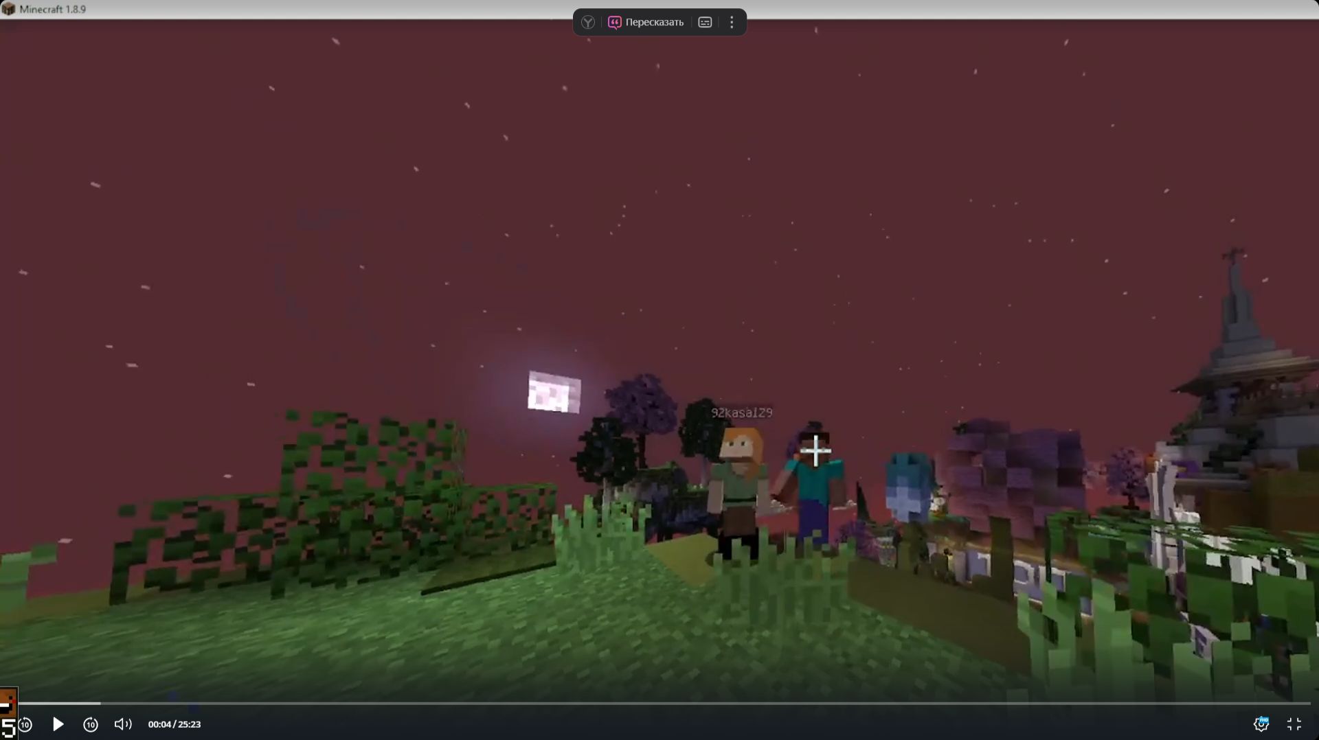 бедварс 4 часть