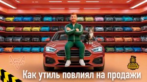 Утиль сбор на авто или второй месяц работы офиса @lenalisa33 и @vklogistik в Санкт-Петербурге