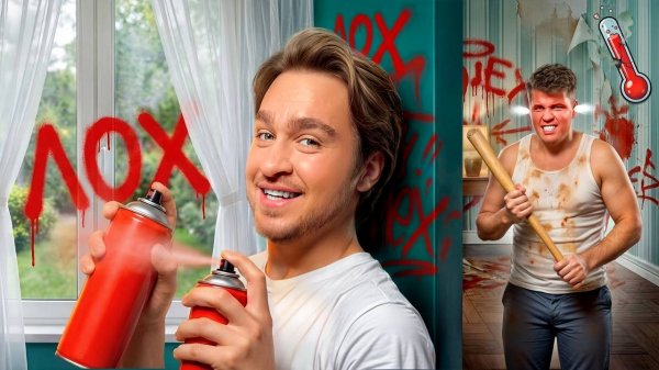 [Дюшес] КАК ДОСТАТЬ СОСЕДА в РЕАЛЬНОЙ ЖИЗНИ?...