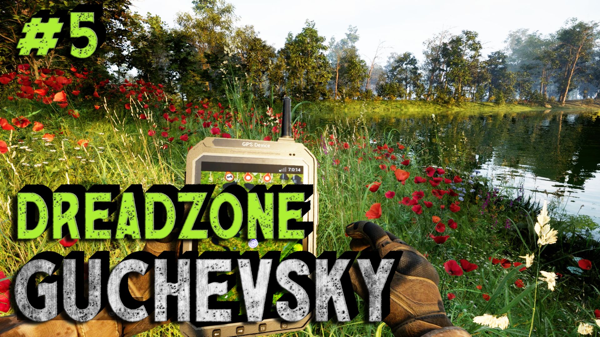 КОНЕЦ, БЕСИТ, Д*РМО, УДАЛЯЮ #5