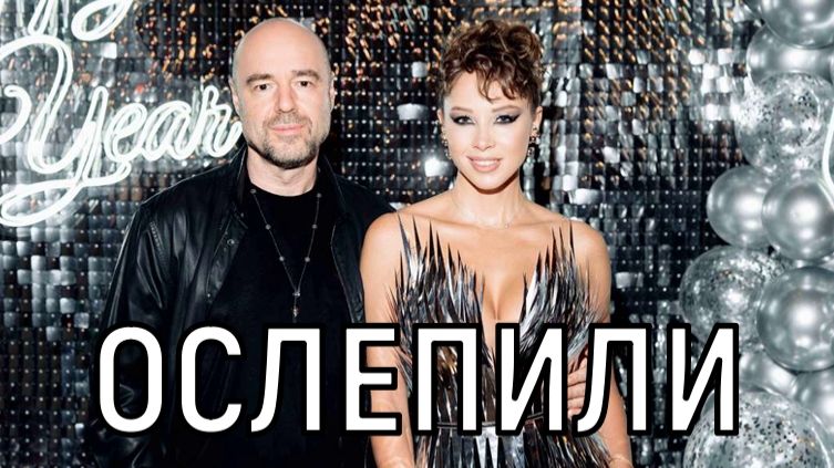 Счастье напоказ! Первый выход Полины Дибровой и Романа Товстика произвел ослепительный фурор смотреть онлайн