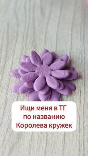 Какой классный инструмент 🥰