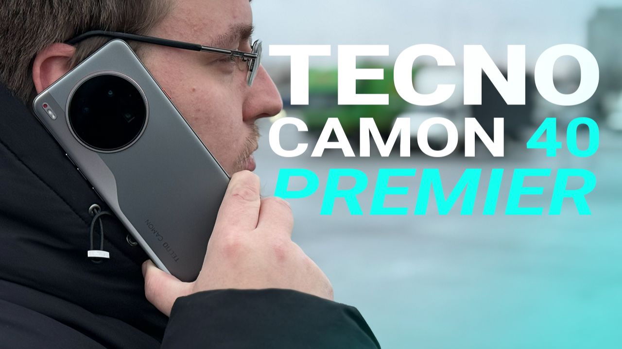 СУБФЛАГМАН уровня ПРЕМЬЕР...или нет? / TECNO Camon 40 Premier смотреть онлайн