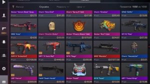 Приват по стендофу