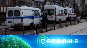 «Сегодня»: 16 декабря 2025 года. 13:00 | Выпуск новостей | Новости НТВ