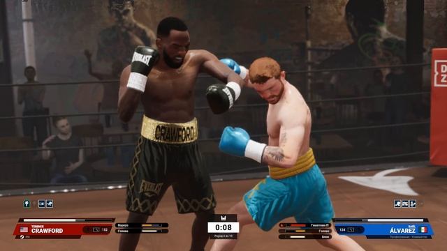 Undisputed патч 2.0.5!