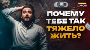 Ты ищешь СЧАСТЬЕ не там — Послушай это