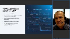 Запись вебинара "Презентация обновлений: Termidesk VDI 6.1 и Termidesk Connect 1.2"