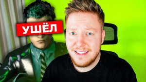 🖼 Он Ушел.. →