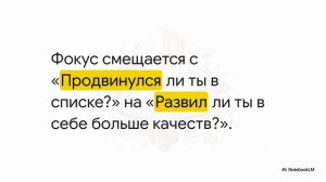 01-Дилемма_Санньяси (brainstorm)