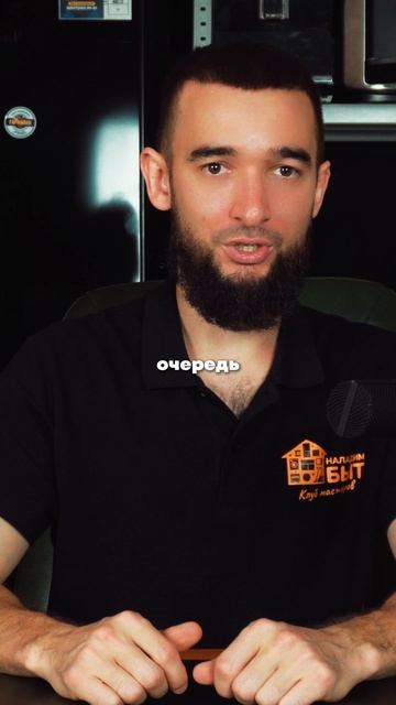 4 привычка успешного мастера бытовой техники смотреть онлайн