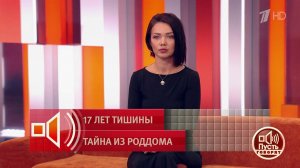 «В документах были изменения». Дарья Лузина обвиняет сотрудников роддома в подмене ребенка. Пусть...