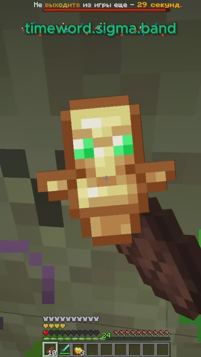 МОЙ ДРУГ ПРЕДАЛ МЕНЯ. TimeWorld #minecraft #предательство #minecraft #edit смотреть онлайн