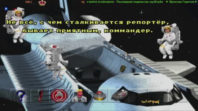 игра The Dig Прохождение на Русском ms dos 1 серия HD