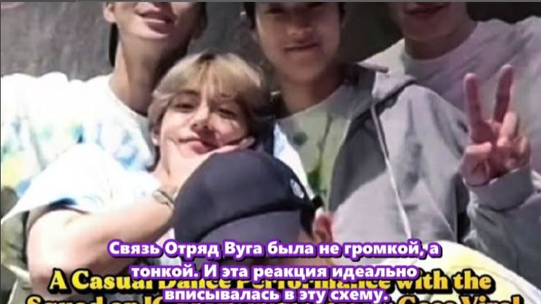 Тэхён танцевал без давления, Пак Соджун реагировал без игры. /ОЗВУЧКА TANIY/... смотреть онлайн