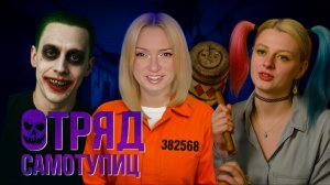 Ждули 2 сезон 6 выпуск