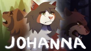 JOHANNA [Tawnypelt | COMPLETE MAP] (КОТЫ ВОИТЕЛИ МАП ПЕРЕЗАЛИВ)