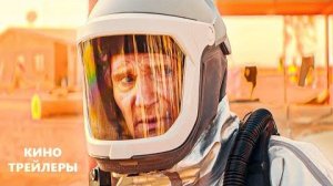 Зараза - трейлер на русском (2026)