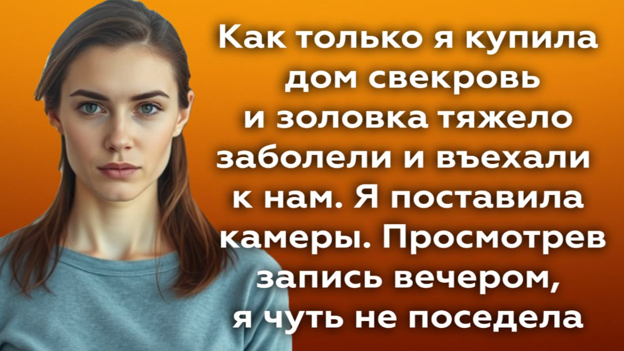 Истории из жизни|Как только я купила|Аудио рассказы|Аудиокниги слушать онлайн|Жизненные истории смотреть онлайн