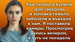 Истории из жизни|Как только я купила|Аудио рассказы|Аудиокниги слушать онлайн|Жизненные истории