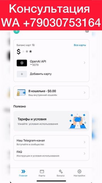 Как оплатить нейросети и просит сервисы без иностранных карт смотреть онлайн