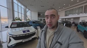 GEELY и BELGEE цены ноябрь 2025