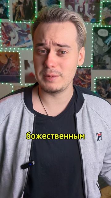 Манхва совет смотреть онлайн